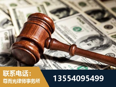 长寿-离婚纠纷律师