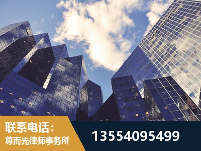 长寿-劳动纠纷律师