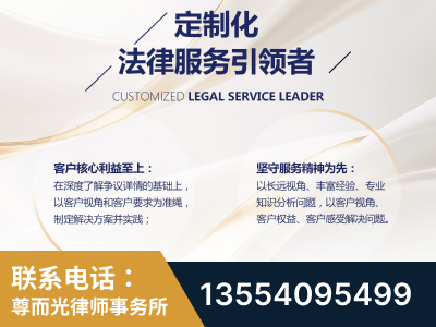 长寿-企业展示图