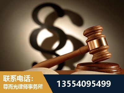 长寿-顶尖律师团队