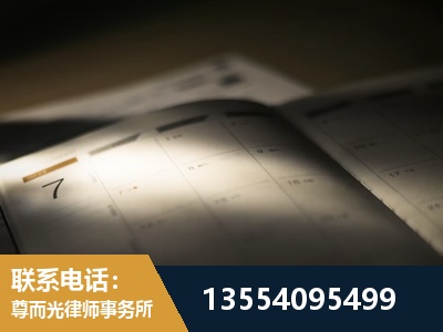 长寿-故意伤害罪辩护律师