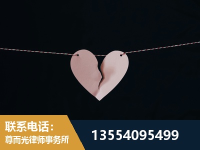 长寿-诉讼离婚专业律师