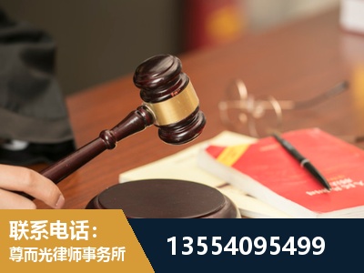 长寿-工伤赔偿律师