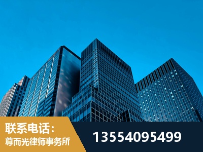 长寿-刑事案件律师