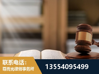 长寿-劳动仲裁律师