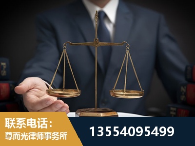 长寿-劳动律师
