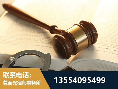 长寿-离婚律师